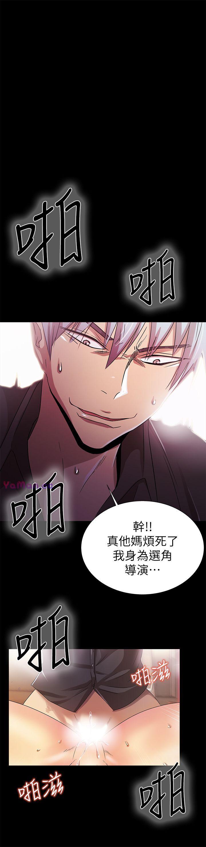 [Manhwa] Passionately Kaimala Love, big breasts#[34P]-32