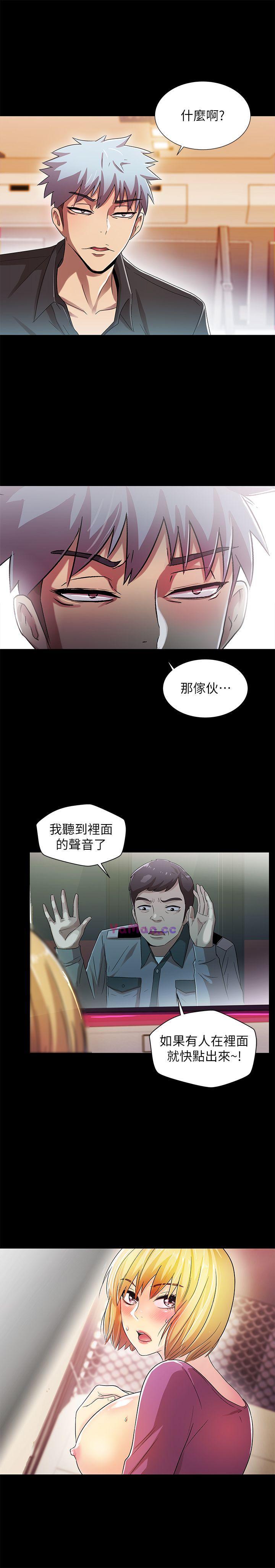 [Manhwa] Passionately Kaimala Love, big breasts#[34P]-5