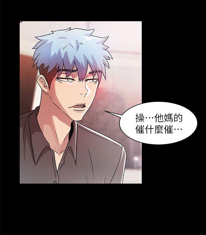 [Manhwa] Passionately Kaimala Love, big breasts#[34P]-7