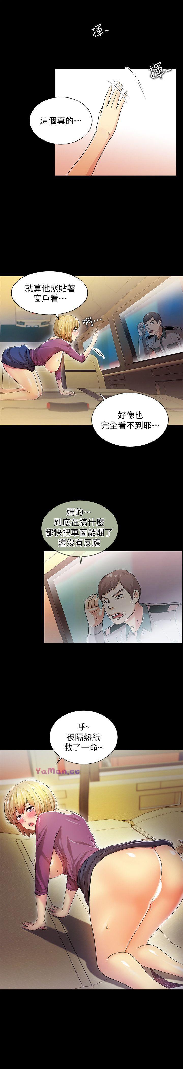 [Manhwa] Passionately Kaimala Love, big breasts#[34P]-8