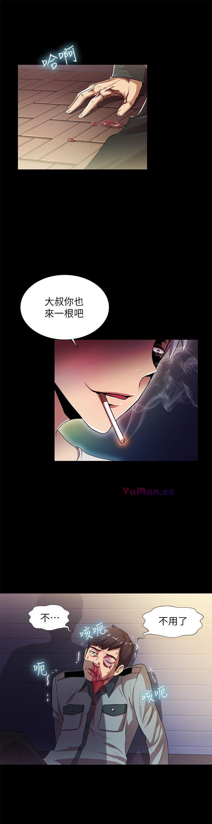 [Manhwa] Passionately Kaimala Love, big breasts#[30P]-11