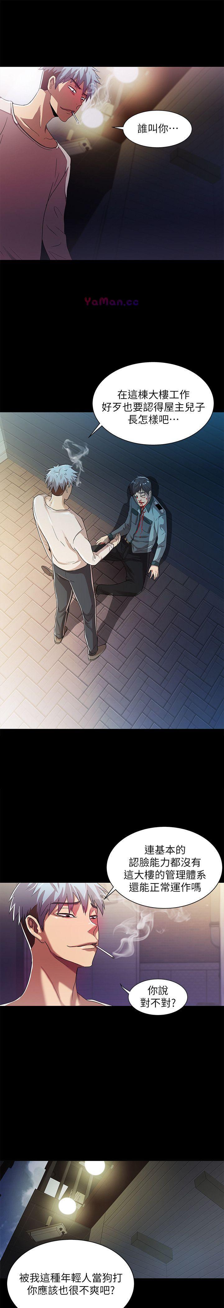[Manhwa] Passionately Kaimala Love, big breasts#[30P]-13