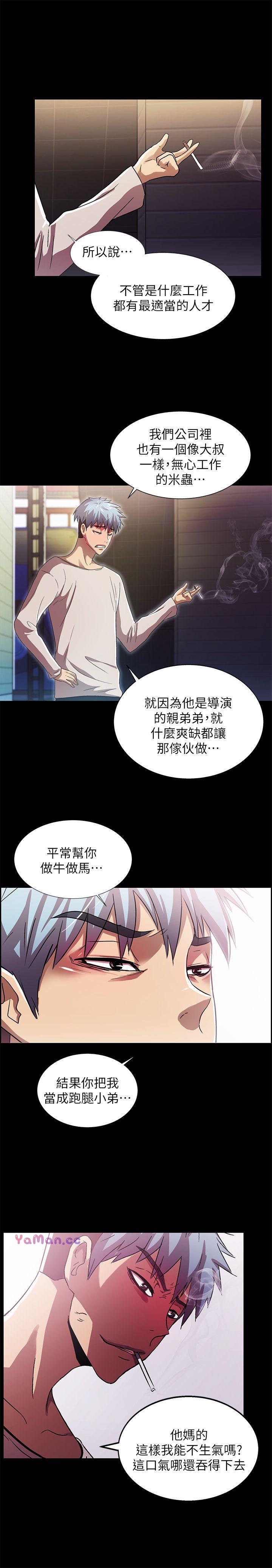 [Manhwa] Passionately Kaimala Love, big breasts#[30P]-15