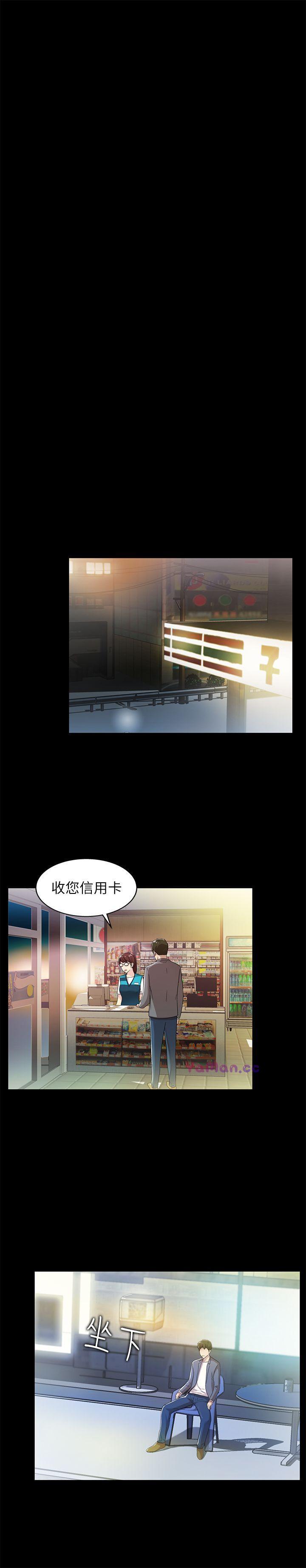 [Manhwa] Passionately Kaimala Love, big breasts#[30P]-16