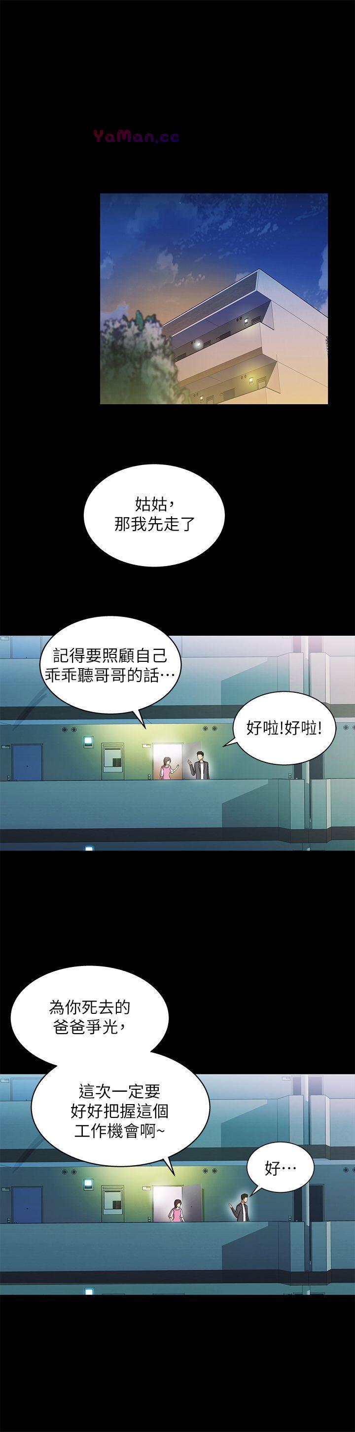 [Manhwa] Passionately Kaimala Love, big breasts#[30P]-2