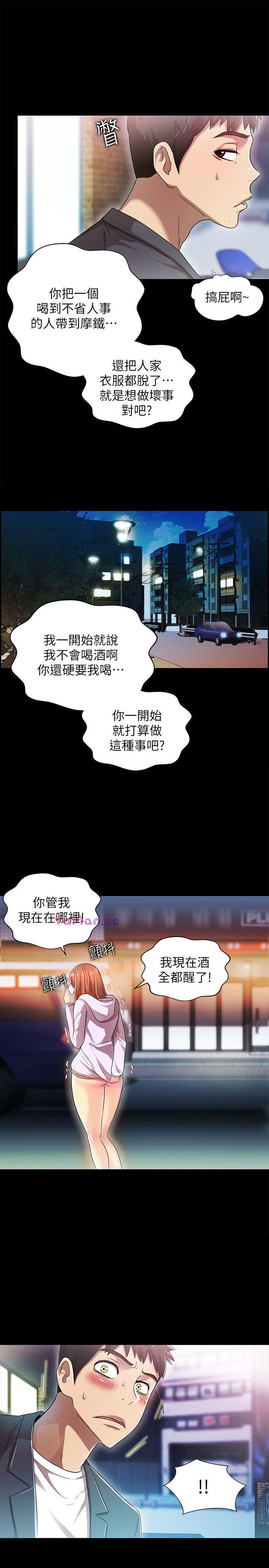 [Manhwa] Passionately Kaimala Love, big breasts#[30P]-20