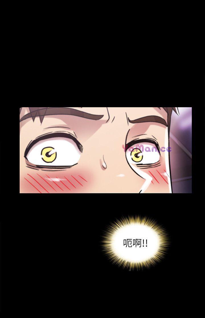 [Manhwa] Passionately Kaimala Love, big breasts#[30P]-21