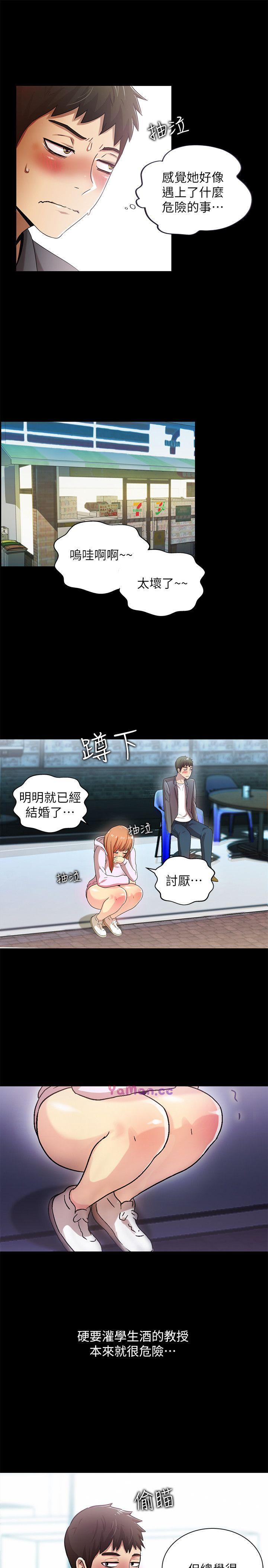[Manhwa] Passionately Kaimala Love, big breasts#[30P]-23