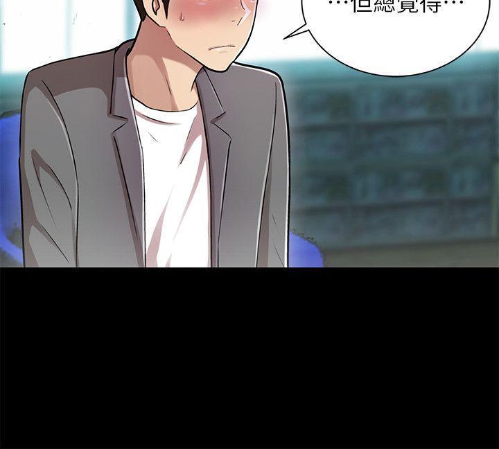 [Manhwa] Passionately Kaimala Love, big breasts#[30P]-24