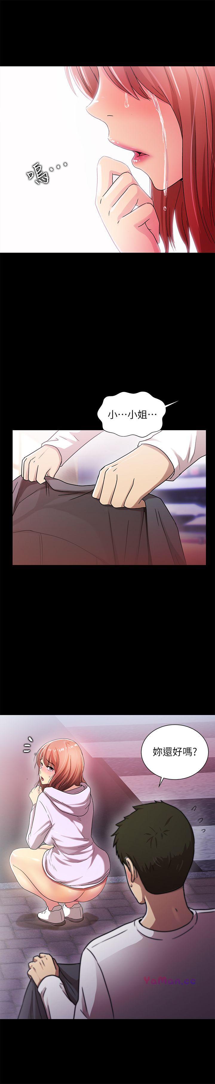 [Manhwa] Passionately Kaimala Love, big breasts#[30P]-26