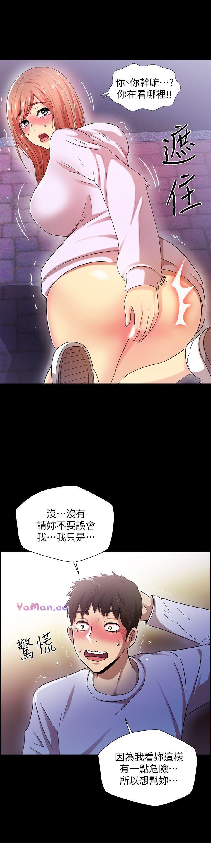[Manhwa] Passionately Kaimala Love, big breasts#[30P]-29