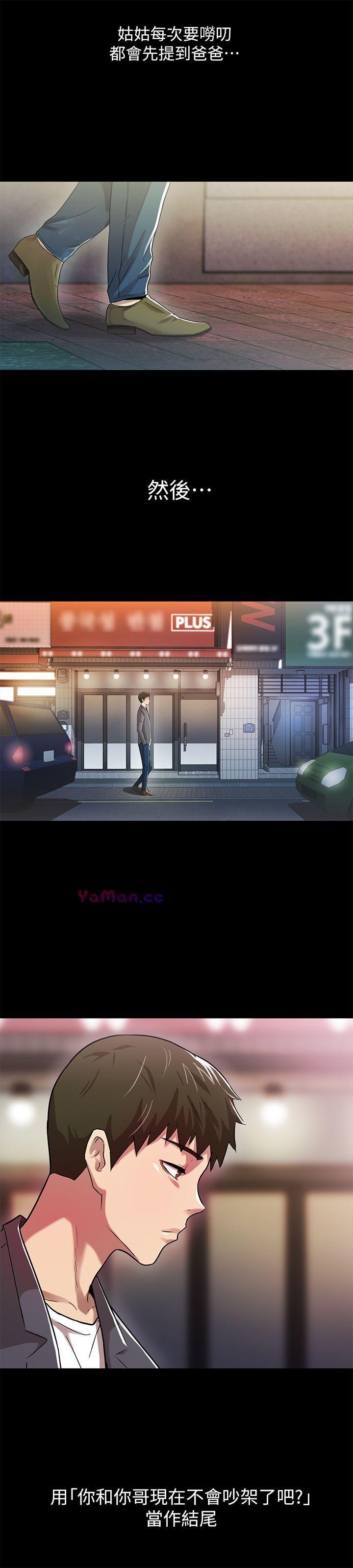 [Manhwa] Passionately Kaimala Love, big breasts#[30P]-3