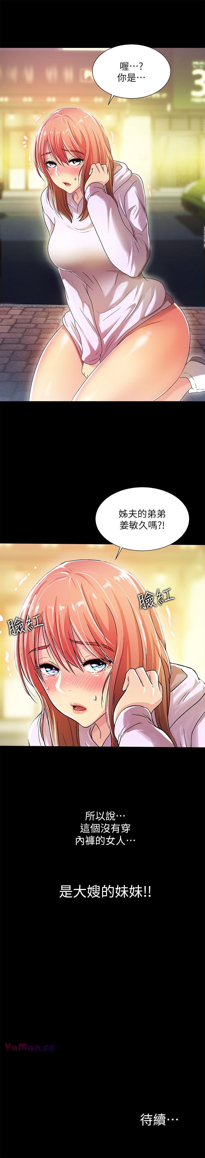 [Manhwa] Passionately Kaimala Love, big breasts#[30P]-30