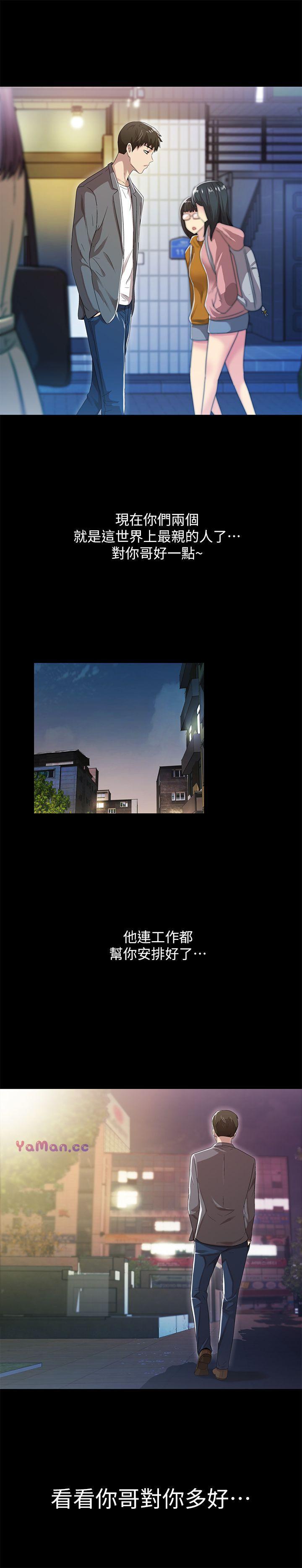 [Manhwa] Passionately Kaimala Love, big breasts#[30P]-4