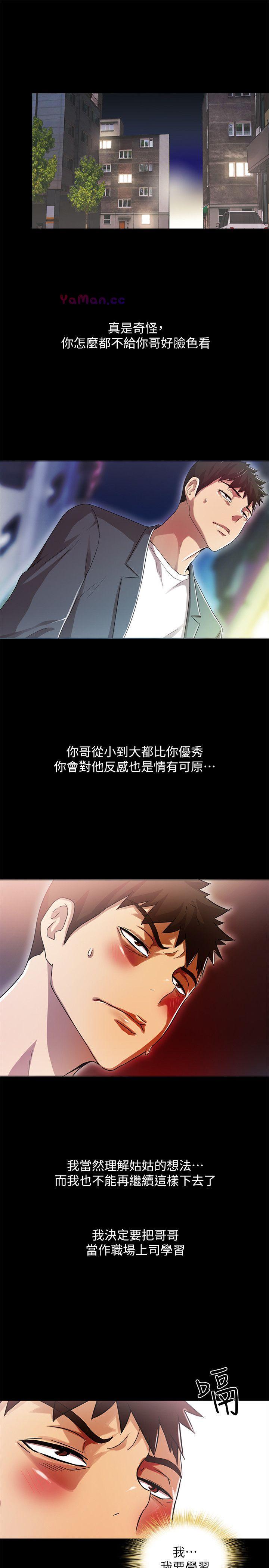 [Manhwa] Passionately Kaimala Love, big breasts#[30P]-5