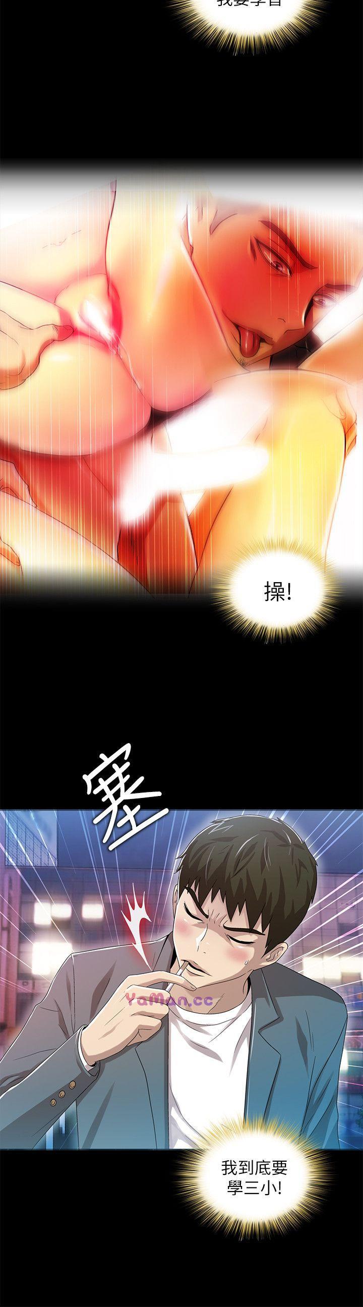 [Manhwa] Passionately Kaimala Love, big breasts#[30P]-6