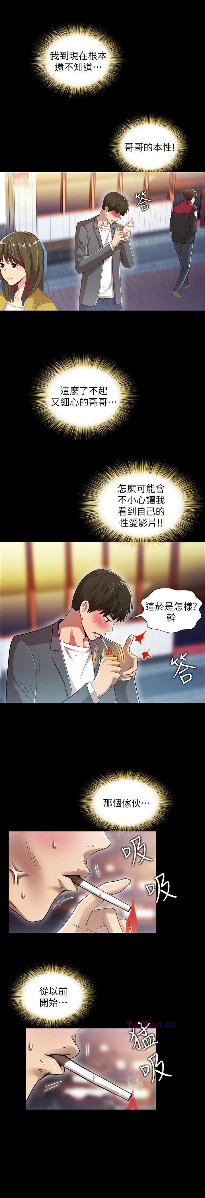 [Manhwa] Passionately Kaimala Love, big breasts#[30P]-7