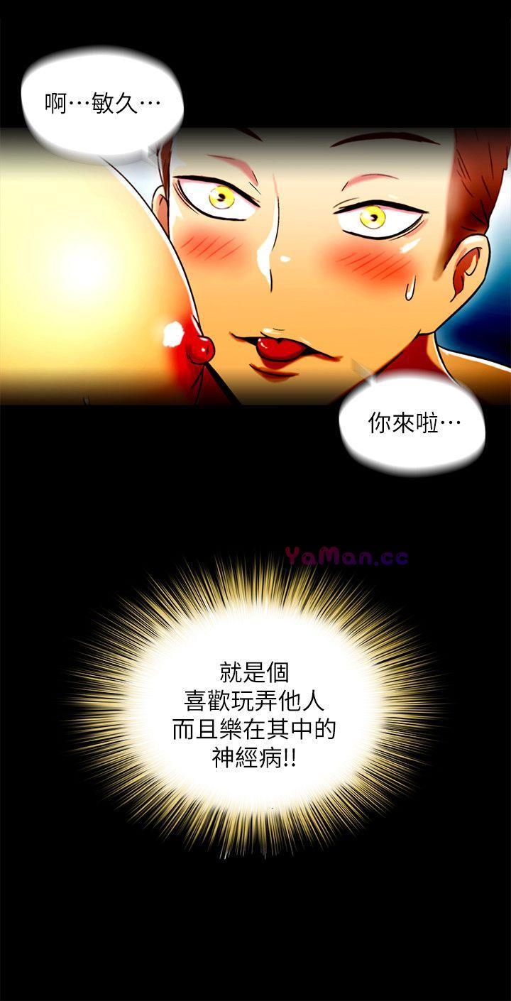 [Manhwa] Passionately Kaimala Love, big breasts#[30P]-8