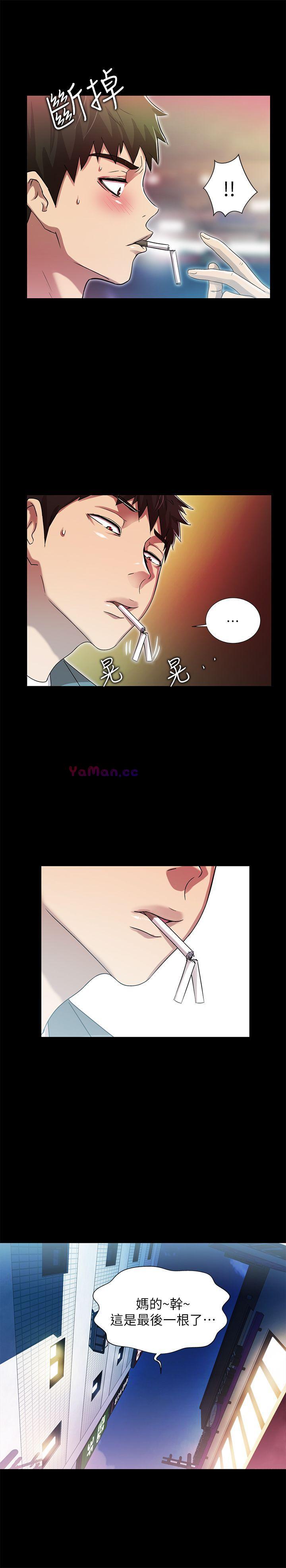 [Manhwa] Passionately Kaimala Love, big breasts#[30P]-9