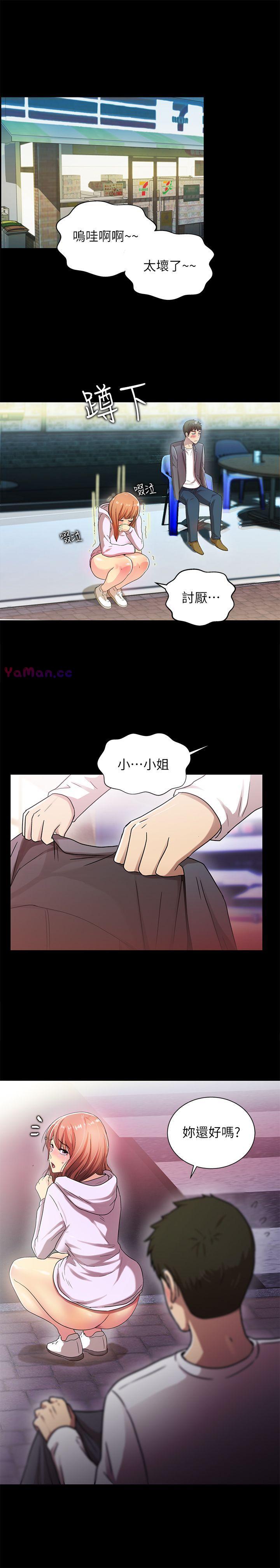 [Manhwa] Passionately Kaimala Love, big breasts#[33P]-1