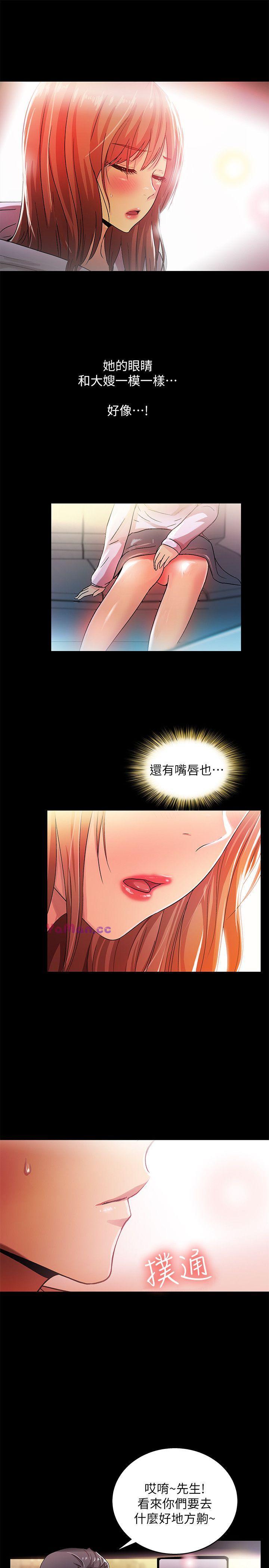 [Manhwa] Passionately Kaimala Love, big breasts#[33P]-10