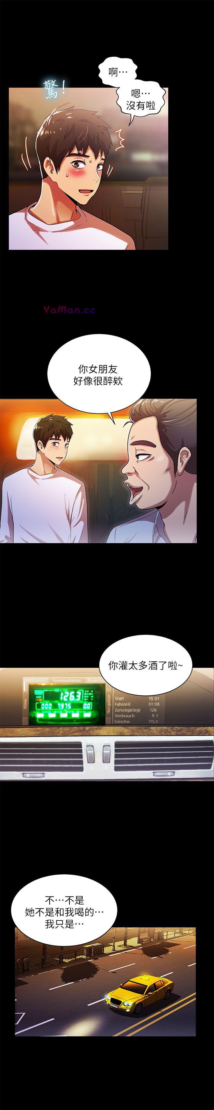 [Manhwa] Passionately Kaimala Love, big breasts#[33P]-12