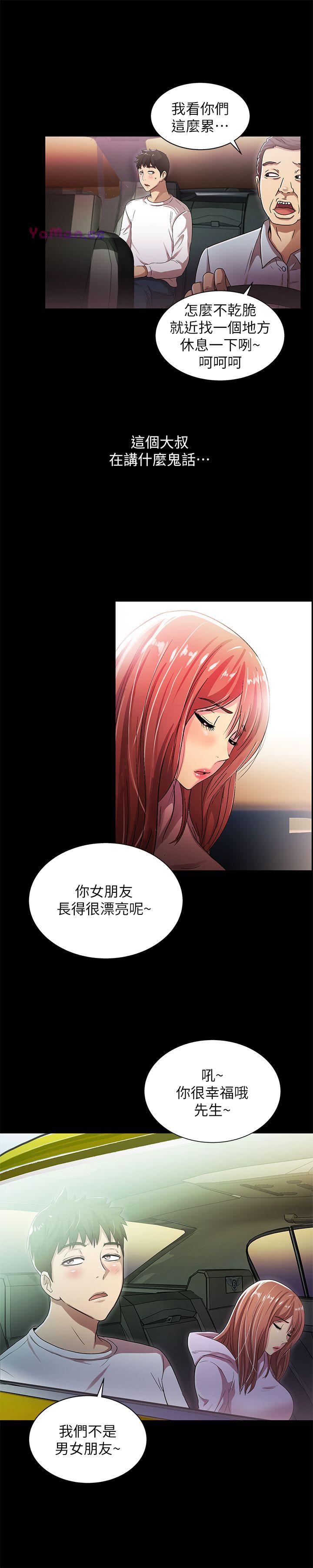[Manhwa] Passionately Kaimala Love, big breasts#[33P]-13