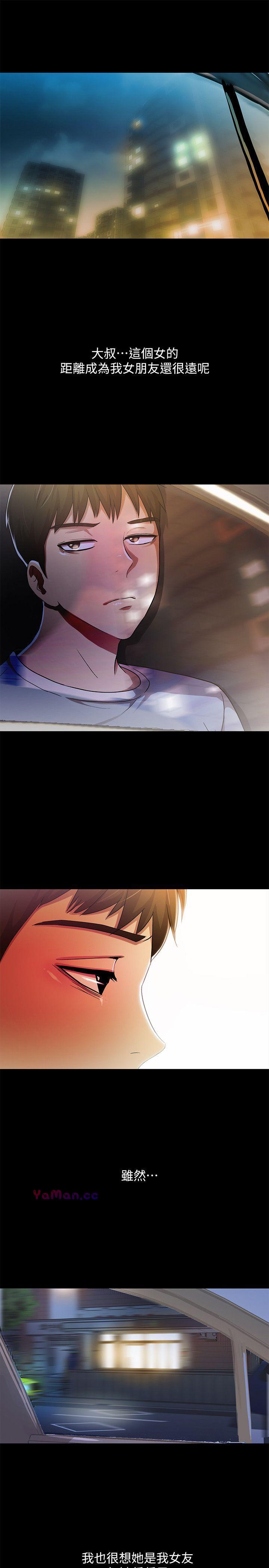 [Manhwa] Passionately Kaimala Love, big breasts#[33P]-14