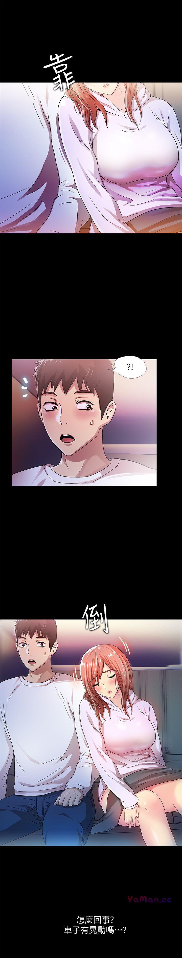 [Manhwa] Passionately Kaimala Love, big breasts#[33P]-16
