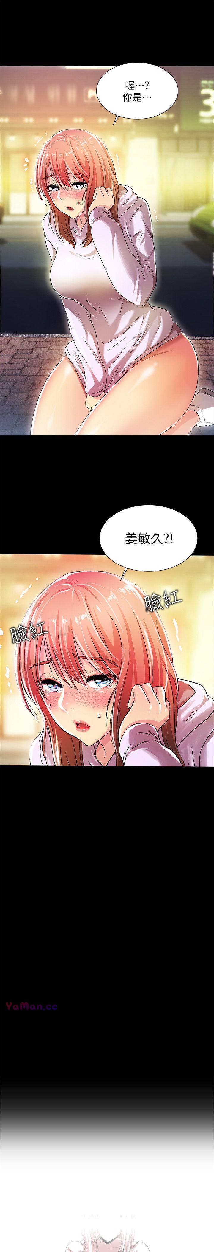[Manhwa] Passionately Kaimala Love, big breasts#[33P]-2