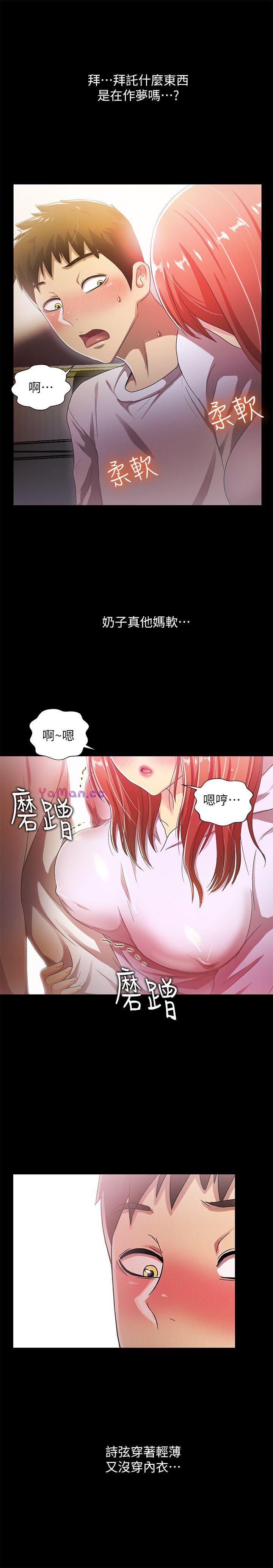 [Manhwa] Passionately Kaimala Love, big breasts#[33P]-20