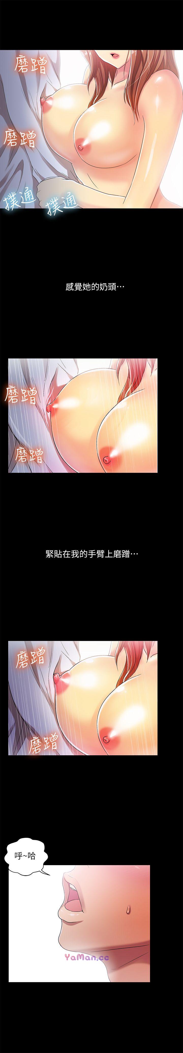 [Manhwa] Passionately Kaimala Love, big breasts#[33P]-21