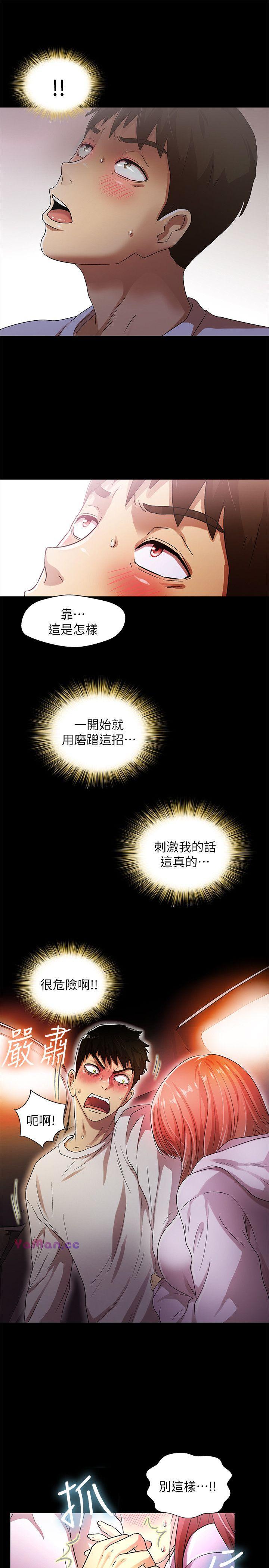 [Manhwa] Passionately Kaimala Love, big breasts#[33P]-22
