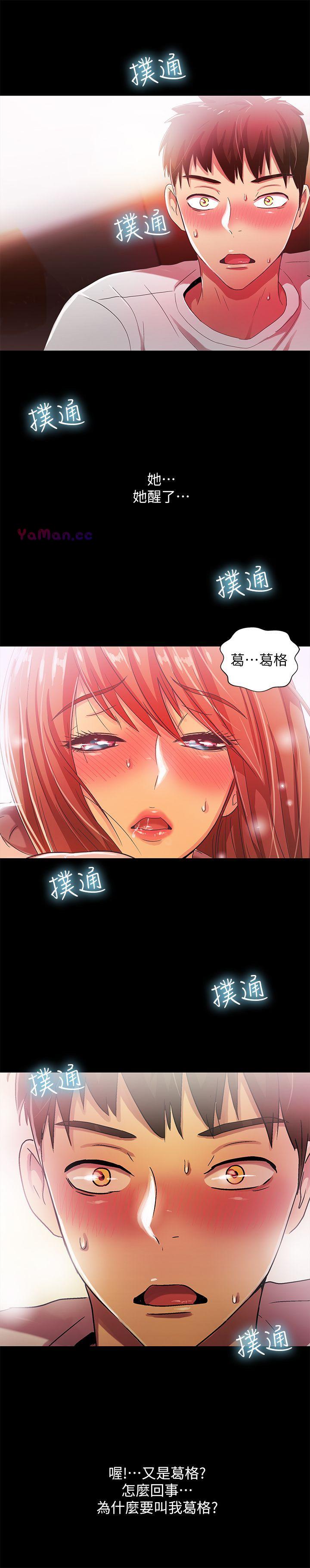 [Manhwa] Passionately Kaimala Love, big breasts#[33P]-26