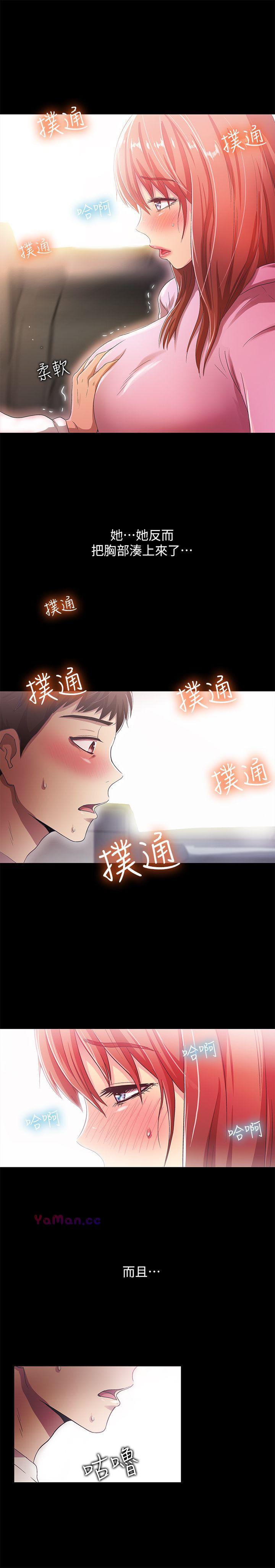 [Manhwa] Passionately Kaimala Love, big breasts#[33P]-27