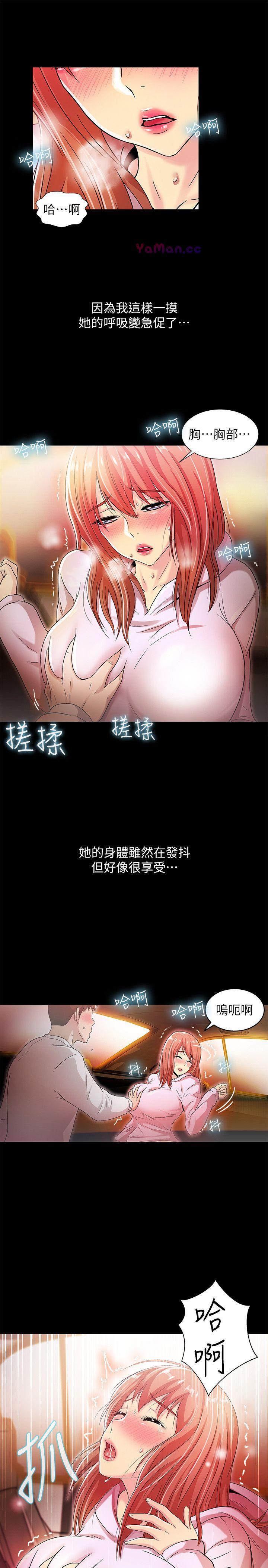 [Manhwa] Passionately Kaimala Love, big breasts#[33P]-28
