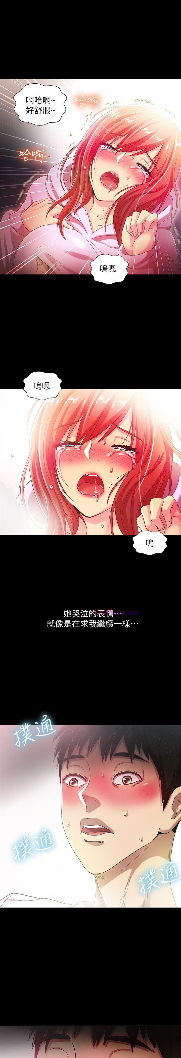 [Manhwa] Passionately Kaimala Love, big breasts#[33P]-30