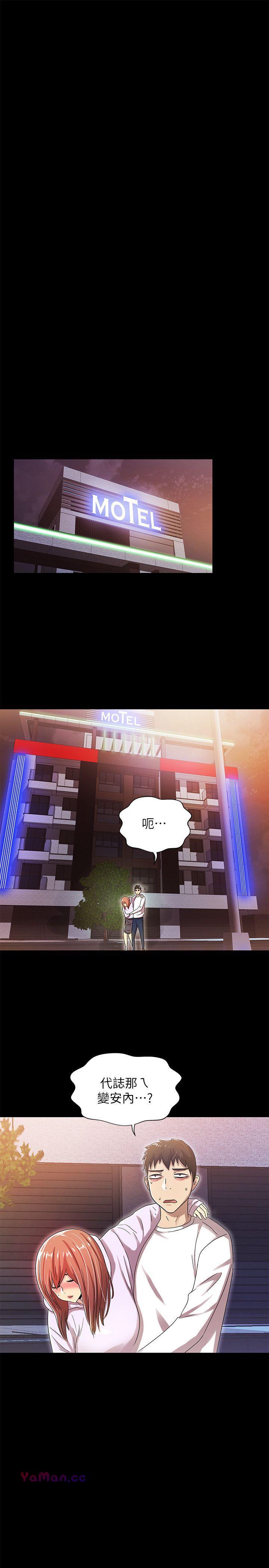 [Manhwa] Passionately Kaimala Love, big breasts#[33P]-32