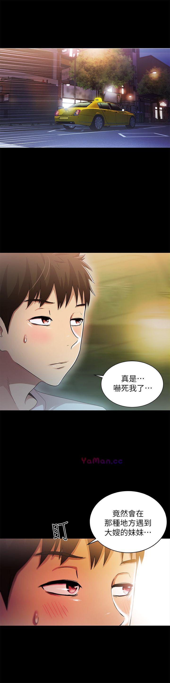 [Manhwa] Passionately Kaimala Love, big breasts#[33P]-5