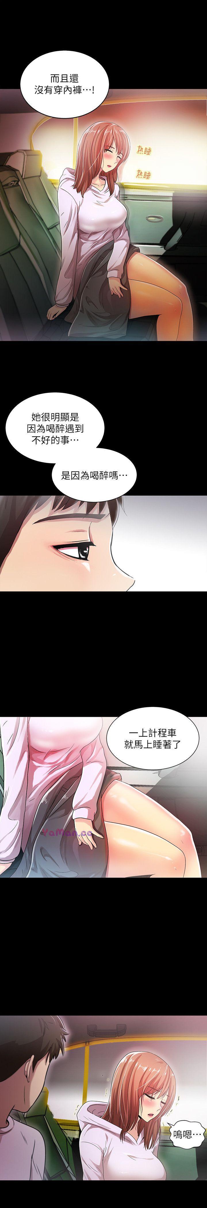 [Manhwa] Passionately Kaimala Love, big breasts#[33P]-6