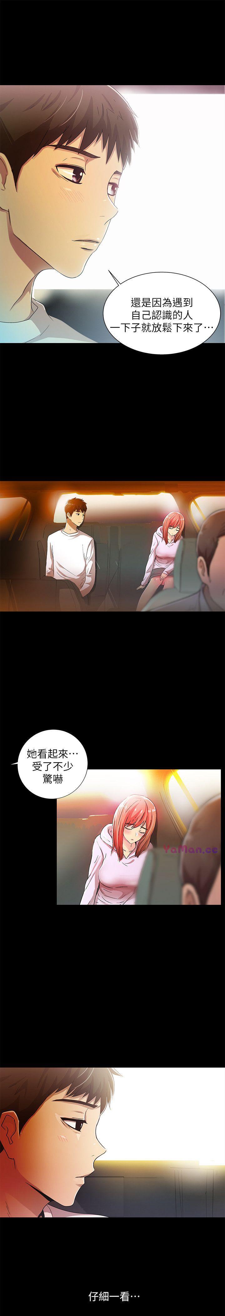 [Manhwa] Passionately Kaimala Love, big breasts#[33P]-8