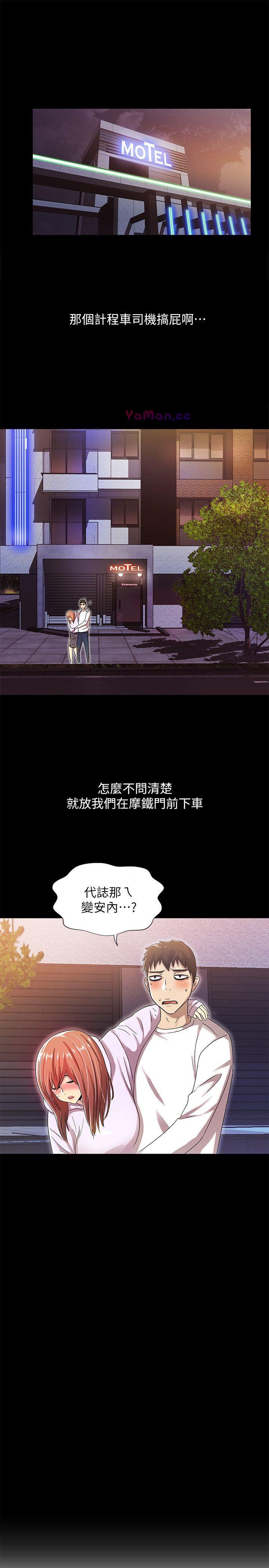 [Manhwa] Passionately Kaimala Love, big breasts#[31P]-1