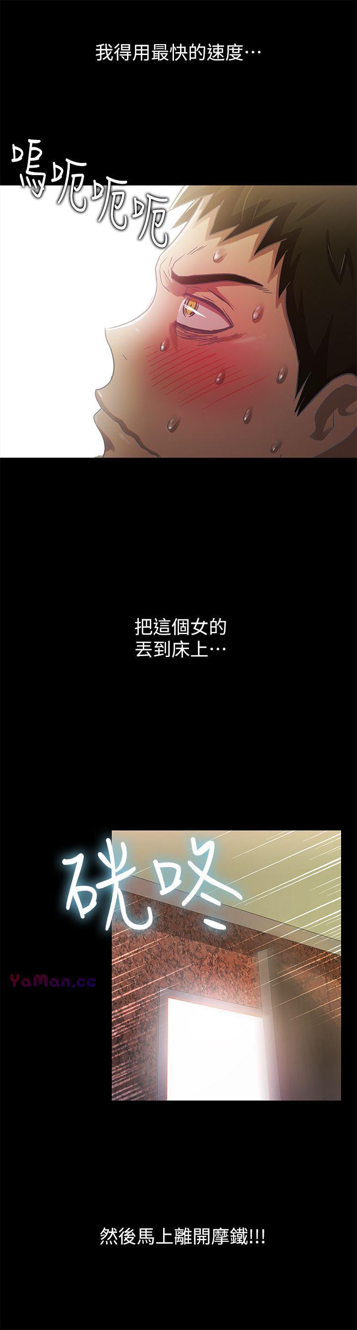 [Manhwa] Passionately Kaimala Love, big breasts#[31P]-14