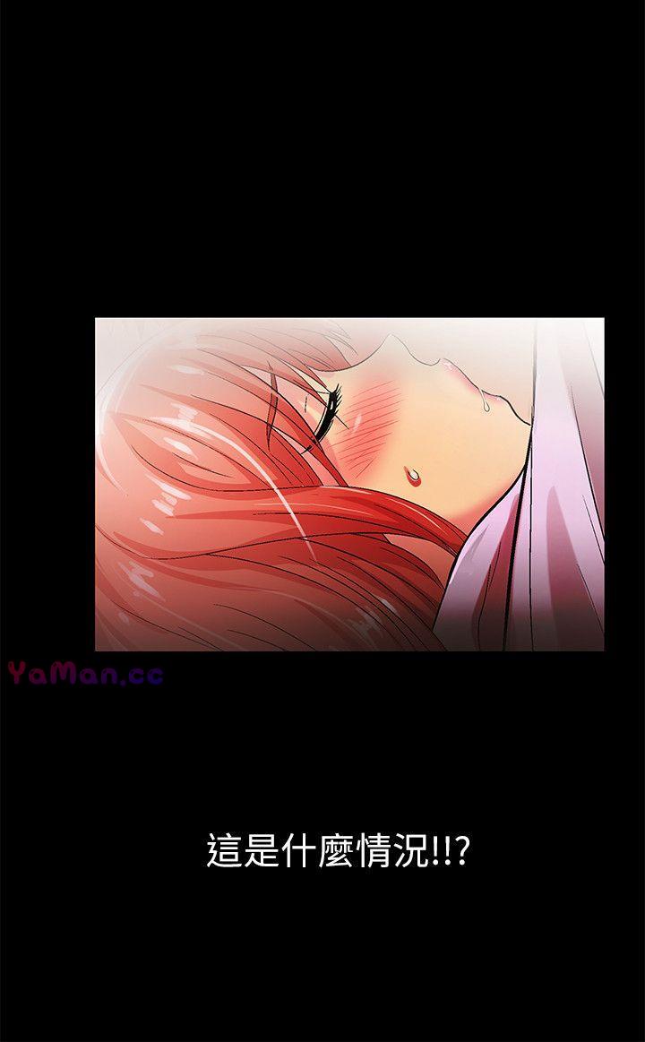 [Manhwa] Passionately Kaimala Love, big breasts#[31P]-22