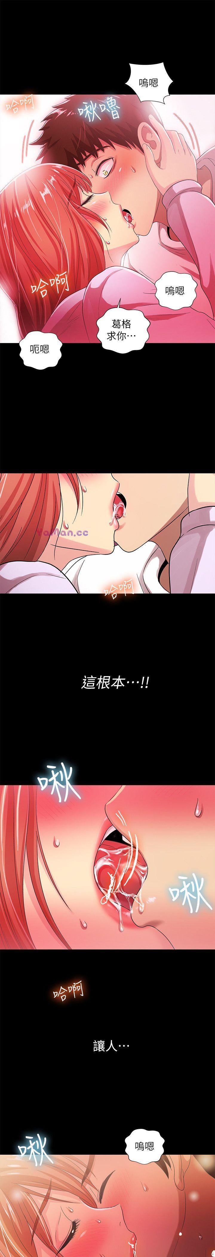 [Manhwa] Passionately Kaimala Love, big breasts#[31P]-23