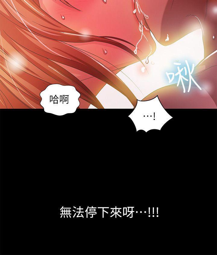 [Manhwa] Passionately Kaimala Love, big breasts#[31P]-24