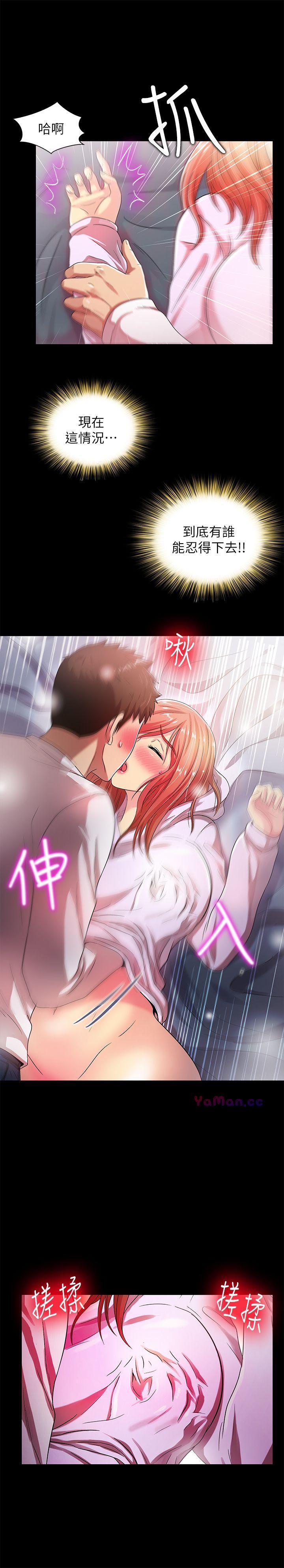 [Manhwa] Passionately Kaimala Love, big breasts#[31P]-25