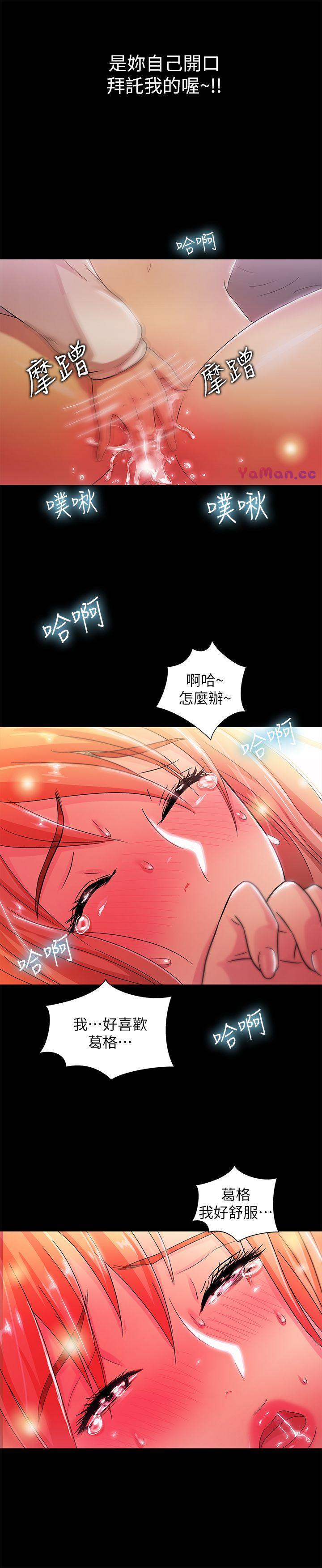 [Manhwa] Passionately Kaimala Love, big breasts#[31P]-29
