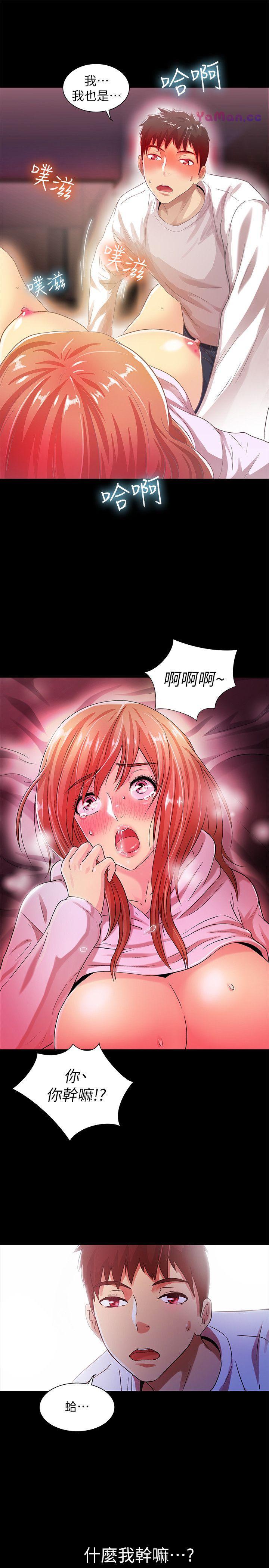 [Manhwa] Passionately Kaimala Love, big breasts#[31P]-30