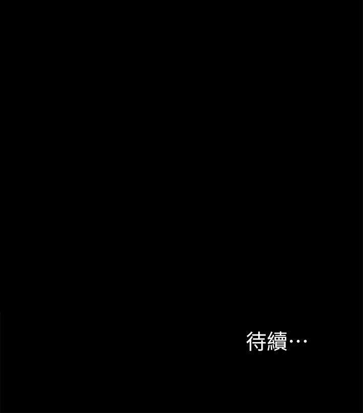 [Manhwa] Passionately Kaimala Love, big breasts#[31P]-31